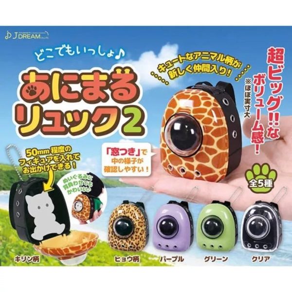 J DREAM Dokodemo Issho Animal Backpack 2 Set of 5 Key Chain Capsule Toy JAPAN on Sale