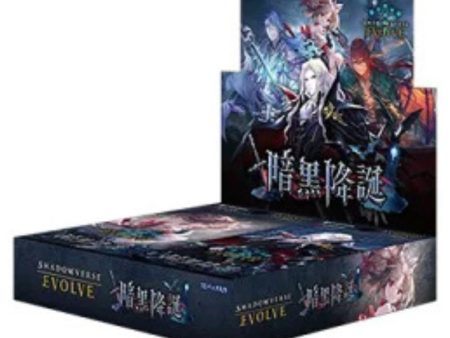 Shadowverse EVOLVE Vol.13 Ankoku Koutan Booster Pack Box TCG JAPAN OFFICIAL Online Hot Sale