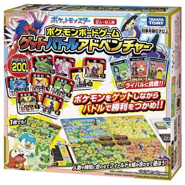 Pokemon Board Game Get Battle Adventure JAPAN OFFICIAL Fashion