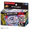 Takara Tomy Beyblade X BX-00 Random Booster Lightning L-drago 1-60F JAPAN Supply