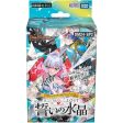 Duel Masters Lost Crystal Bridal DM24-SP2 Character Premium Deck TCG JAPAN Discount