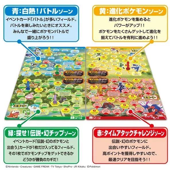 Pokemon Board Game Get Battle Adventure JAPAN OFFICIAL Fashion