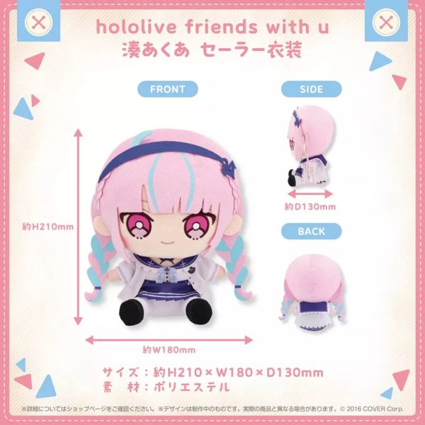 COVER Hololive Friends With u Minato Aqua Sailor Ver Plush Doll JAPAN OFFICIAL Hot on Sale