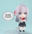 Nendoroid Tonari no Alya-san Alisa Mikhailovna Kujou Action Figure JAPAN For Cheap