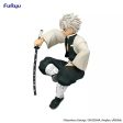 FuRyu Noodle Stopper Demon Slayer Sanemi Shinazugawa Figure JAPAN OFFICIAL Hot on Sale