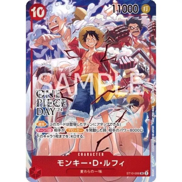 One Piece Day  24 Admission Bonus Limited Promo Card Luffy TCG JAPAN OFFICIAL Online Hot Sale