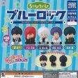 Chabichabi BLUE LOCK Soft Vinyl Collection Vol.2 All 5 type Set Capsule Toy Online Sale